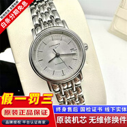 【二手99新】浪琴Longines女表 經(jīng)典瑰麗系列優(yōu)雅律雅系列女士機械腕表 二手浪琴女士手表 L4.321.4.78.6機械25.5瑰麗條刻灰盤(pán)