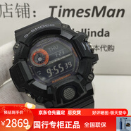 卡西歐G-SHOCK GW-9400J/BJ/DCJ-1/-3電波手表 GW-9400BJ-1JF反顯碳纖維