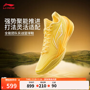 李寧利刃5V2丨聚核芯助力系統籃球鞋男子低幫舒適專(zhuān)業(yè)比賽運動(dòng)鞋 鶯黃/熒光菊黃(V059款)-6 棣棠 45