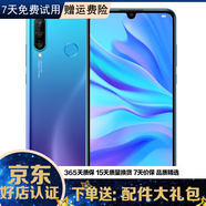 華為nova4e HUAWEI 二手手機 安卓智能全面屏拍照游戲 雀翎藍 4G+128G【全網(wǎng)通】 9成新