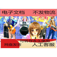 【PDF電子版】魅麗優(yōu)品--噢！似美男啊 FAN小妖  知識出版社知識