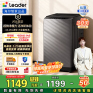 Haier海爾洗衣機全自動(dòng)波輪10公斤直驅變頻洗衣機補貼一級能效水流強度可調租房宿舍大神童除菌統帥 10.2公斤丨直驅變頻+一級能效+炫彩顯示屏