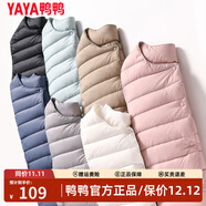 鴨鴨（YAYA）佟麗婭明星同款輕薄羽絨服女短款韓版休閑保暖羽絨內膽輕便外套 嫣紅色 L