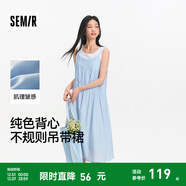 森馬（Semir）連衣裙女純色背心不規則肌理吊帶裙2025夏季新款溫柔系兩件套 藍色調00388 S 155/80A