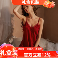 貓惑（MAOHUO）純欲風(fēng)冰絲睡衣女士睡裙裙子情趣秋季仿真絲性感吊帶家居服禮盒裝 酒紅色【單裙】 L 【適合95-115斤】
