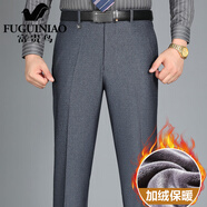富貴鳥(niǎo)加絨加厚西褲男中年直筒寬松休閑冬季保暖爸爸褲子2025新款 中灰色【加絨】 厚款 36 【腰圍2尺8】