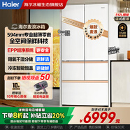 海爾（Haier）冰箱「麥浪系列」全空間保鮮594mm專(zhuān)業(yè)超薄零嵌入式法式多門(mén)四開(kāi)門(mén)雙開(kāi)門(mén)家用511/512升智能電冰箱 BCD-512WGHMD1BWLU1 「麥浪冰箱」全空間保鮮科技+594mm超薄零嵌