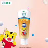 獅王兒童牙膏日本齒力佳巧虎酵素牙膏含氟草莓味原裝進(jìn)口 冰霜蜜桃 60g*1支