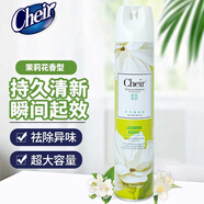 CHEIR空氣清新劑茉莉型香薰除異味家用臥室戶(hù)外衛生間廁所噴霧劑370ml