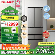 SHARP夏普455L原裝進(jìn)口冰箱殺菌除臭超薄嵌入式大容量自動(dòng)制冰一級能效節能變頻家用多門(mén)電冰箱政府補貼 455升超薄耀石銀原裝進(jìn)口SJ-MF46K-DS