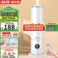 奧克斯（AUX）空氣加濕器臥室嬰兒大容量落地式上加水智能遙控款凈化家用辦公室空調加濕伴侶