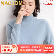 NACJOM國際高端品牌羊絨衫女100%山羊絨半高領(lǐng)新款寬松打底衫加厚毛衣冬 石藍色（倉發(fā)貨+禮盒） M [90-100斤]