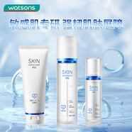 屈臣氏卓沿舒潤溫和套裝（水155ml+乳液50ml+潔面100ml）強韌肌膚