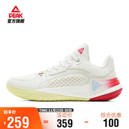 匹克態(tài)極游俠2.0籃球鞋男鞋舒適減震實(shí)戰后衛球鞋運動(dòng)鞋子男DA520221