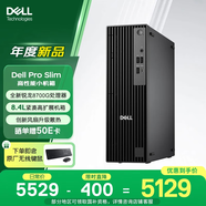 戴爾25款 Dell Pro OptiPlex 高性能臺式電腦主機(銳龍R7-8700G 16G 1T)Ai大模型 商用辦公 教育學(xué)習