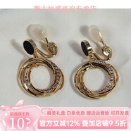 詩(shī)筠（SHIJUN）耳釘沒(méi)有洞無(wú)耳洞法式捏捏夾OL多圈氣質(zhì)閃鉆耳釘耳環(huán)個(gè)性女耳飾高 無(wú)耳洞法式捏捏夾