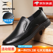 日泰（RITAI）男鞋夏季新款商務(wù)休閑 黑色鏤空款 40 男款_
