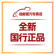 佳能r50 微單相機 入門(mén)級 R50 APS-C畫(huà)幅 旅行家用學(xué)生vlog視頻 4k小巧便攜 數碼照相機 下單套餐享福利（勿拍，不發(fā)貨） 套餐三【256G卡-多層UV-補光燈-雙電套裝】