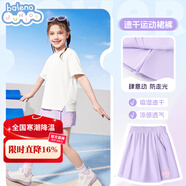 班尼路童裝女童運動(dòng)裙褲夏季中大童輕薄速干半身裙冰絲短褲女孩洋氣夏裝 紫-BNL抱心兔粉硅膠印XS 150
