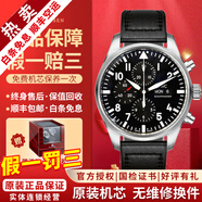 【二手99新】萬(wàn)國（IWC）男表飛行員系列小王子特別版自動(dòng)機械男士手表運動(dòng)休閑奢侈品腕表 【43mm】計時(shí)-黑盤(pán)皮帶 IW377709