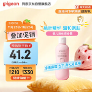 貝親（Pigeon）桃葉精華 嬰兒液體爽身露 四季通用 200ml IA171