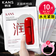 韓束面膜美白祛斑補水保濕玻尿酸膠原多效修護面膜玻尿酸水庫男女 水光柔嫩精華面膜10片