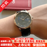 【二手99新】歐米茄碟飛系列全自動(dòng)機械男士手表時(shí)尚簡(jiǎn)約腕表瑞士十大名表二手腕表商務(wù)送禮送男友 39軌道藍424.13.40.20.03.002