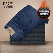 九牧王【寬松舒適】牛仔褲男加厚 25秋冬新款加絨磨毛直筒保暖工裝男褲 藍色 【冬款-磨毛加厚】1513 34 .5碼=腰圍2.64尺88厘米