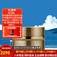 萊珀妮（La Prairie）萊伯妮反重力 魚(yú)子醬眼霜 面霜套裝藍魚(yú)子精華 洗面奶 粉藍爽膚水 黃金眼霜20ml