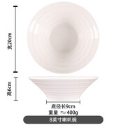 8英寸喇叭碗汝白湯碗家用創(chuàng  )意餐具陶瓷家用斗笠碗ins風(fēng)宿舍喇叭碗 8英寸喇叭碗2個(gè) 無(wú)規格