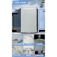 海爾333355公斤嬰兒童小型迷你洗衣機罩防塵防水套防曬套布 時(shí)尚銀-升級加厚雙倍防水 海爾XQBM30-R368