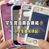 其他品牌蘋(píng)果5S手機便宜蘋(píng)果5備用機蘋(píng)果4S手機iPhone5C學(xué)生備用機 白 蘋(píng)果4插卡+wifi版 16GB 【9新】輕度使用 公開(kāi)版
