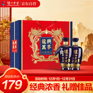 瀘州老窖 藍花瓷頭曲 龍興萬(wàn)事 白酒 禮盒 500ml*2瓶 組套