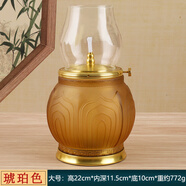 詩(shī)迦努水琉璃供具套裝家用佛前供奉香爐果盤(pán)水杯酥油燈花瓶佛具用品大全 1號琥珀色水琉璃油燈一盞