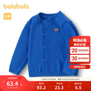 巴拉巴拉寶寶毛衣外套嬰兒針織衫女童衣服薄開(kāi)衫男童2024秋裝208324103203