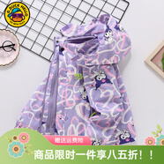 G.DUCKKIDS小黃鴨兒童沖鋒衣三合一女童外套春秋季加絨保暖女孩防風(fēng)衣服冬裝 庫洛米紫色 120 尺碼5~6歲【110-120cm】