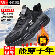 阿迪太子品牌莆田男鞋秋冬季全掌氣墊運動(dòng)鞋皮面防水減跑步鞋防滑休閑鞋子 黑色加絨【爆米花橡膠底】82361 41