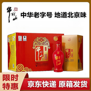 牛欄山百年紅8 喜酒 濃香型 白酒  整箱裝 喜宴用酒 38%vol 500mL 6瓶 百年紅8