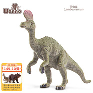 Wenno史前仿真恐龍玩具霸王龍玩具大號恐龍模型兒童恐龍認知過(guò)家家玩具 賴(lài)氏龍(lambeosaurus)