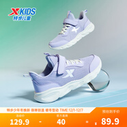 特步（XTEP）跑鞋童鞋兒童運動(dòng)鞋透氣男女童大小童跑步鞋透氣軟底跑鞋 雪青紫【密網(wǎng)27-38】 38 碼