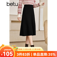 betu百圖女裝2022秋冬新款半身裙絞花百褶針織裙氣質(zhì)百搭高腰顯瘦A字半身裙女2210T58 黑色 M