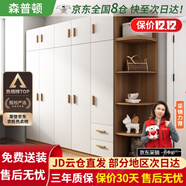 森普頓衣柜臥室平開(kāi)門(mén)組合現代簡(jiǎn)易家用柜子收納衣櫥(可升級實(shí)木生態(tài)板) 五門(mén)2米衣柜+頂柜+0.5角柜