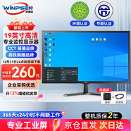 威普森19英寸顯示器 LED高清監視器 家用辦公工業(yè)安防專(zhuān)業(yè)監控電腦顯示屏雙接口可壁掛