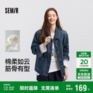 森馬（Semir）牛仔外套女中長(cháng)款落肩寬松夾克2025春秋棉質(zhì)通勤109125108014