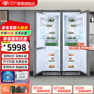 航天民生BCD-232WQB嵌入式冰箱變頻風(fēng)無(wú)霜冷電腦控溫內嵌式家用超薄鑲嵌式雙門(mén)櫥柜電冰箱 BCD-232WQB雙臺 白色