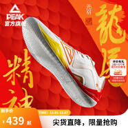 匹克態(tài)極無(wú)雙籃球鞋男鞋新款緩震低幫舒適男款耐磨專(zhuān)業(yè)實(shí)戰薄底運動(dòng)鞋 乳白/紅-【龍馬精神】 44