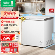 容聲（Ronshen）200升小冰柜家用減霜 冷藏冷凍柜兩用冰柜母嬰母乳小冰箱臥式冷柜一級能效BD/BC-200ZMSMB國家補貼
