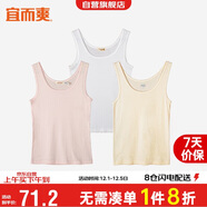 宜而爽【3件裝】女士100%全棉背心女羅紋打底衫緊身無(wú)袖T恤短袖上衣