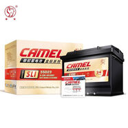 麗田金標版55B24RS蓄上門(mén)安裝以舊換新24個(gè)月質(zhì)保 駱駝金標版55B24RS蓄上門(mén)安裝以舊換新24個(gè)月質(zhì)保