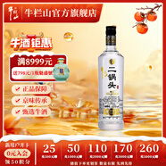 牛欄山二鍋頭 特牛 光瓶 口糧酒 清香型 白酒 52%vol 700mL 1瓶 特10